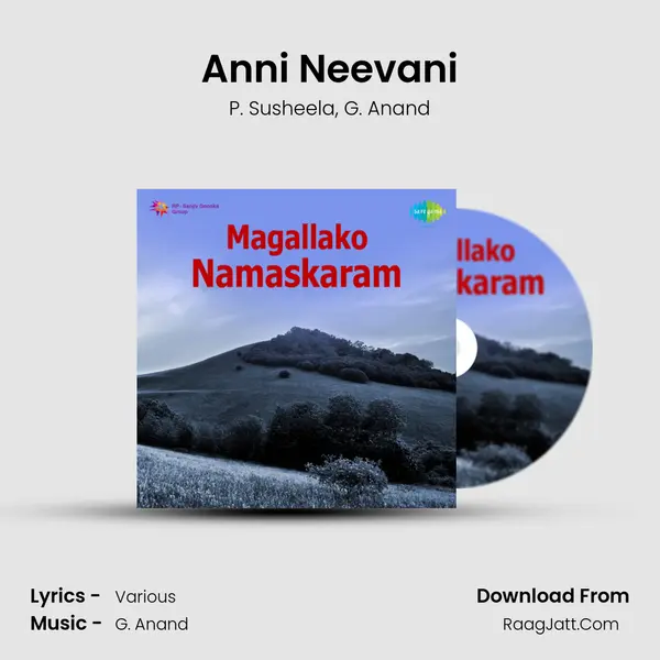 Anni Neevani Song mp3 | P. Susheela