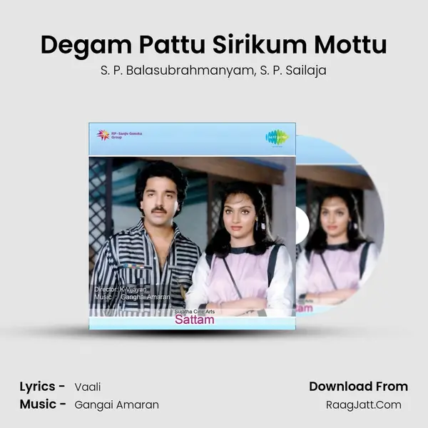 Degam Pattu Sirikum Mottu Song mp3 | S. P. Balasubrahmanyam