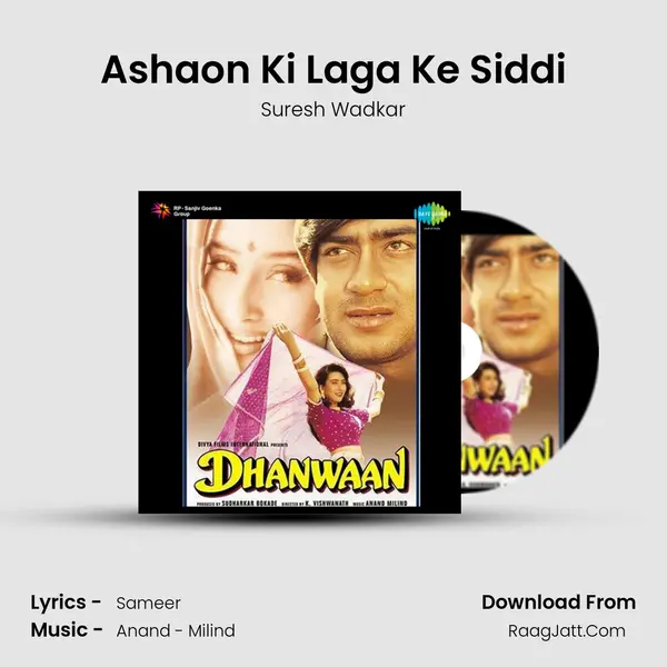 Ashaon Ki Laga Ke Siddi Song mp3 | Suresh Wadkar