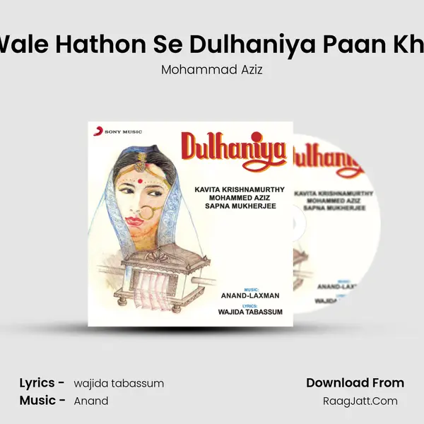 Mehendi Wale Hathon Se Dulhaniya Paan Khila Mujhko Song mp3 | Mohammad Aziz