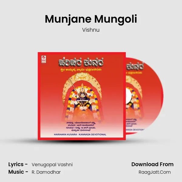 Munjane Mungoli Song mp3 | Vishnu