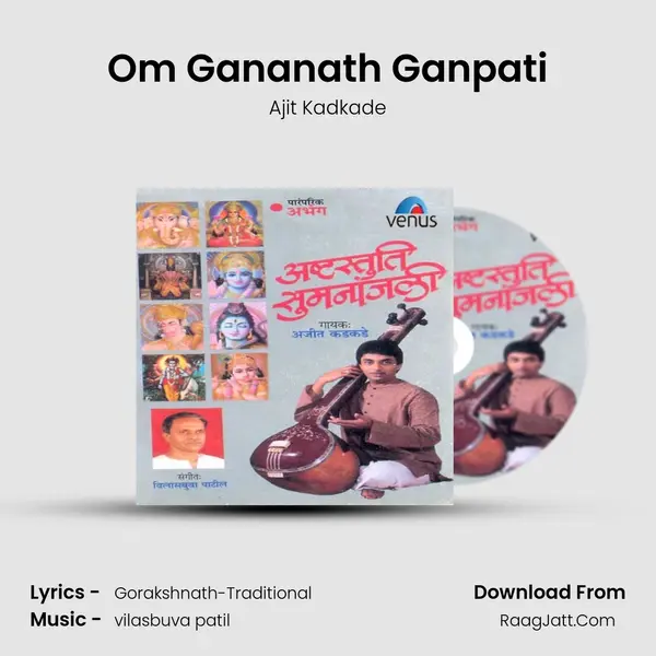 Om Gananath Ganpati Song mp3 | Ajit Kadkade