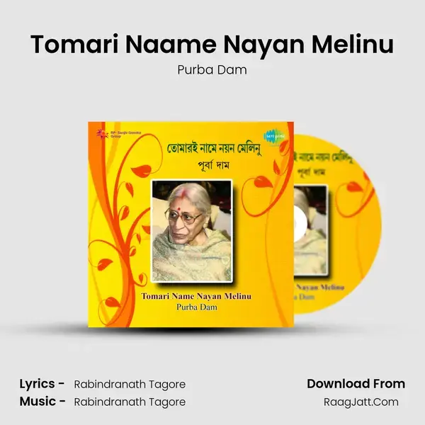 Tomari Naame Nayan Melinu Song mp3 | Purba Dam