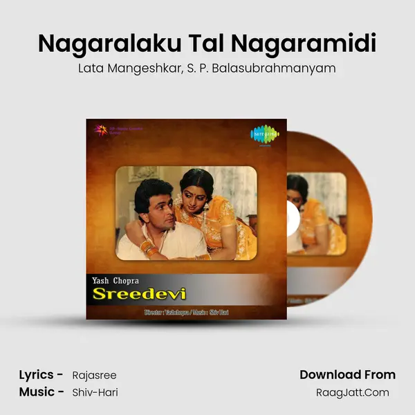 Nagaralaku Tal Nagaramidi Song mp3 | Lata Mangeshkar