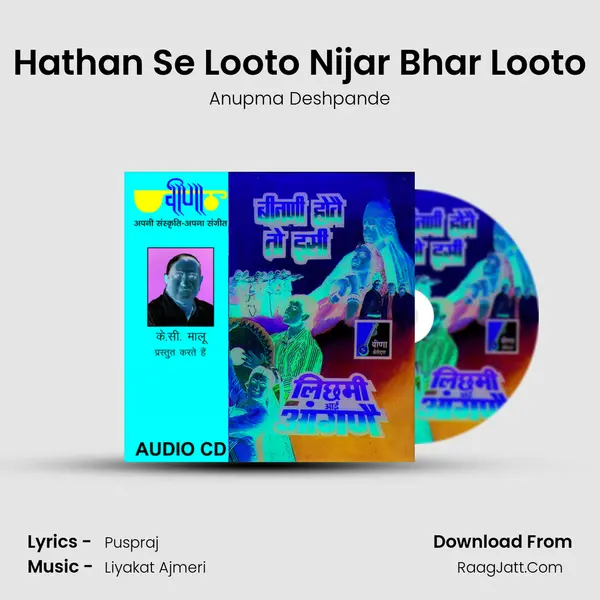 Hathan Se Looto Nijar Bhar Looto mp3 song