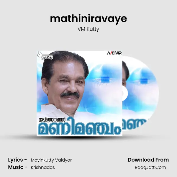 mathiniravaye Song mp3 | VM Kutty