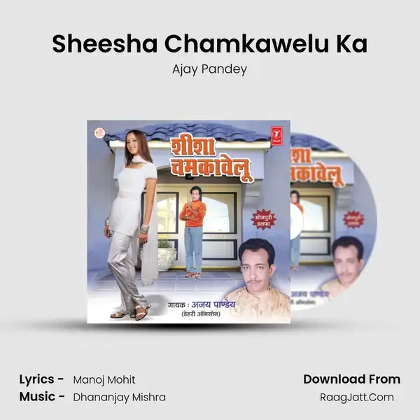 Sheesha Chamkawelu Ka Song mp3 | Ajay Pandey