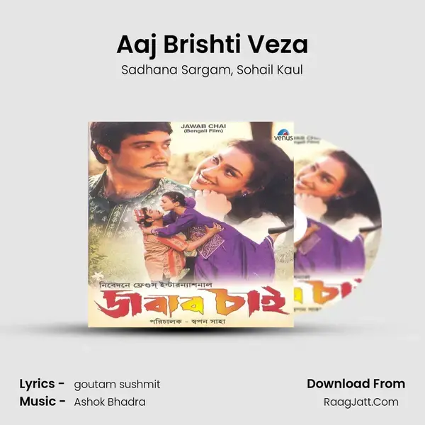 Aaj Brishti Veza mp3 song