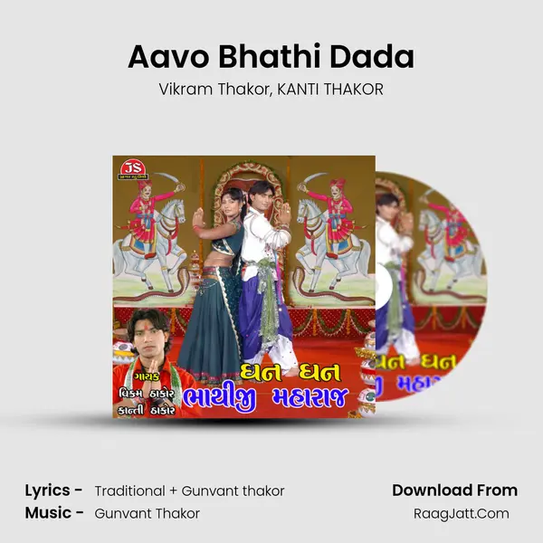 Aavo Bhathi Dada Song mp3 | Vikram Thakor