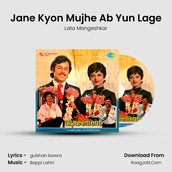 Jane Kyon Mujhe Ab Yun Lage Song mp3 | Lata Mangeshkar