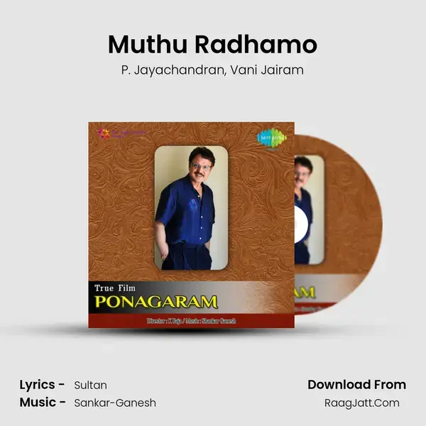 Muthu Radhamo Song mp3 | P. Jayachandran