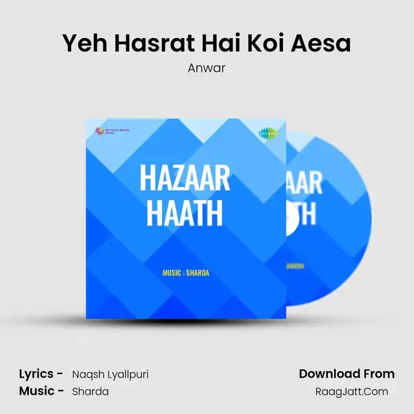 Yeh Hasrat Hai Koi Aesa mp3 song