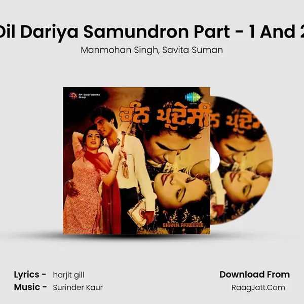 Dil Dariya Samundron Part - 1 And 2 mp3 song