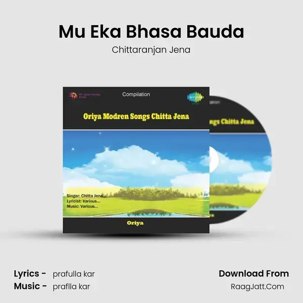 Mu Eka Bhasa Bauda mp3 song