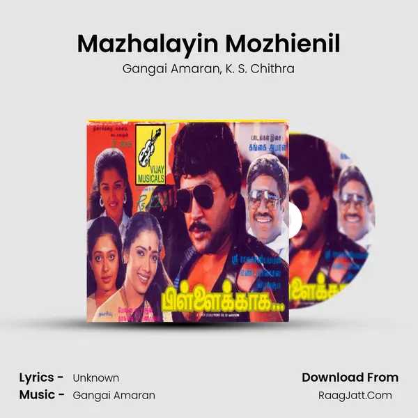 Mazhalayin Mozhienil Song mp3 | Gangai Amaran