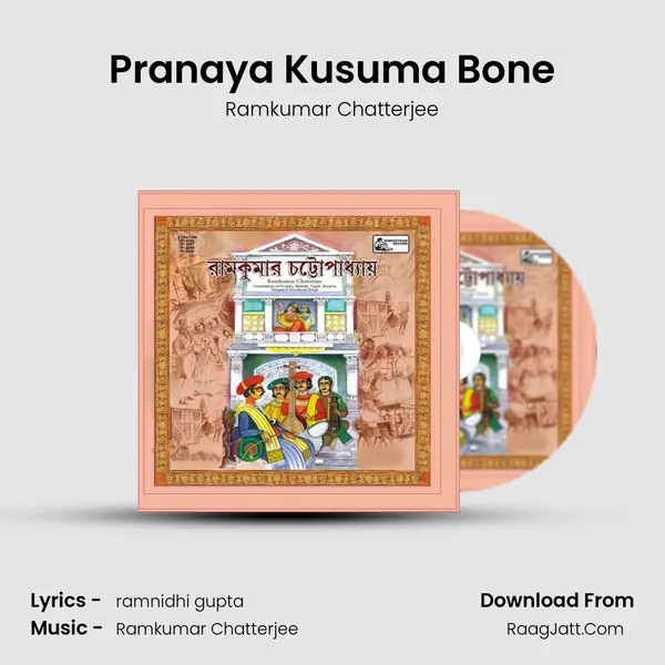 Pranaya Kusuma Bone Song mp3 | Ramkumar Chatterjee