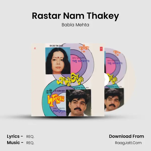 Rastar Nam Thakey Song mp3 | Babla Mehta