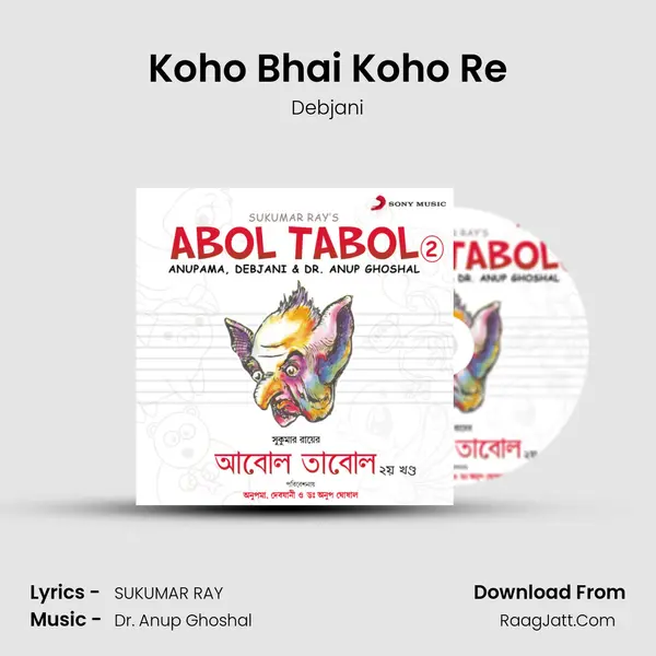 Koho Bhai Koho Re Song mp3 | Debjani