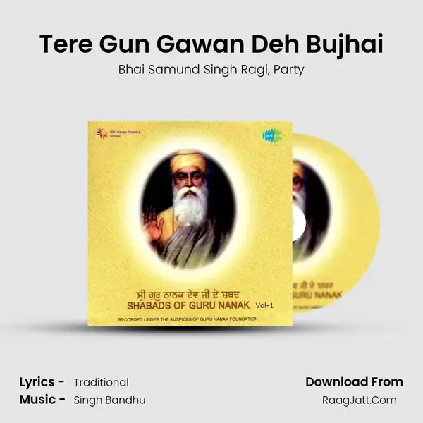 Tere Gun Gawan Deh Bujhai mp3 song