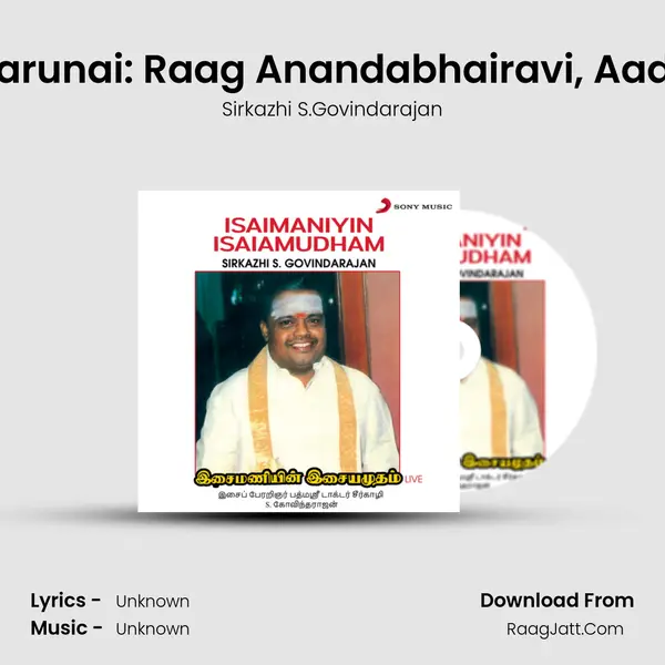 Ambakarunai: Raag Anandabhairavi, Aadhi Taal (Live) mp3 song