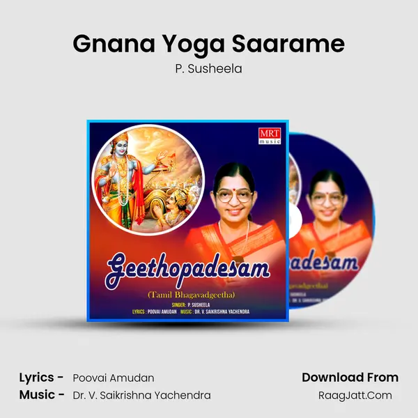 Gnana Yoga Saarame Song mp3 | P. Susheela