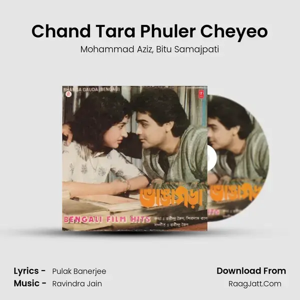 Chand Tara Phuler Cheyeo Song mp3 | Mohammad Aziz