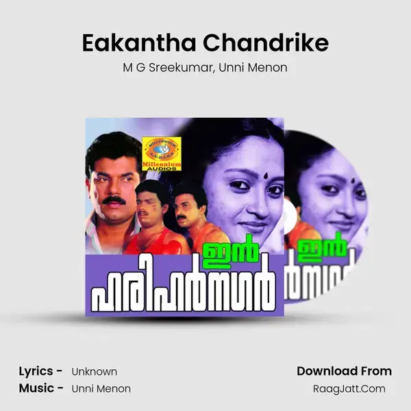 Eakantha Chandrike Song mp3 | M G Sreekumar