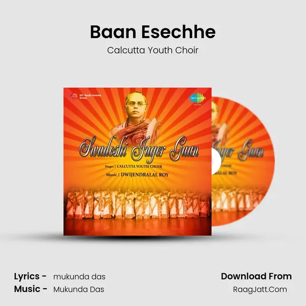 Baan Esechhe Song mp3 | Calcutta Youth Choir