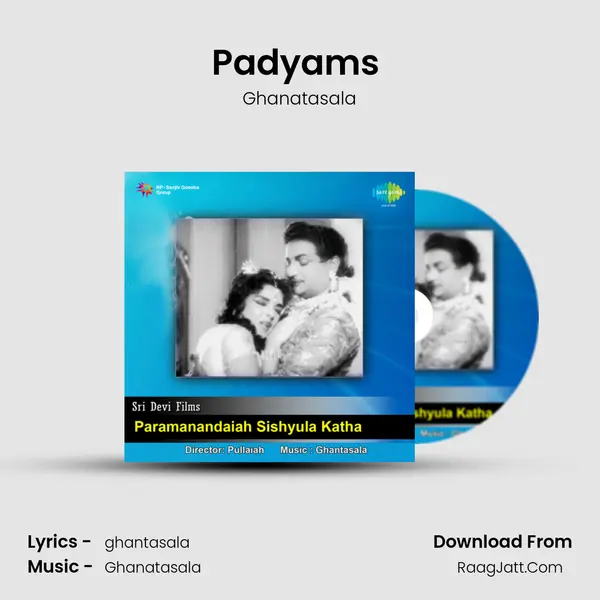 Padyams (Paramaanandayya Sishyulu Katha) Song mp3 | Ghanatasala