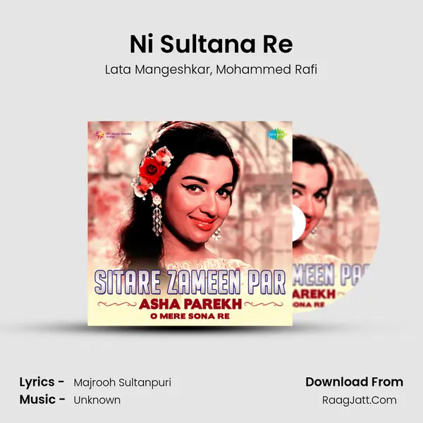 Ni Sultana Re Song mp3 | Lata Mangeshkar