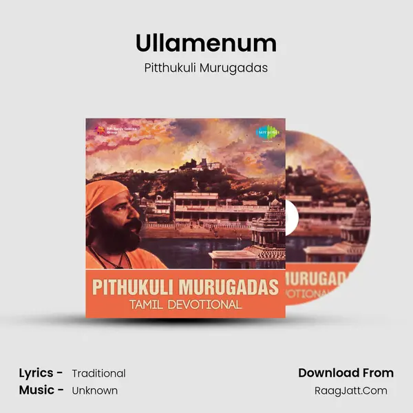 Ullamenum Song mp3 | Pitthukuli Murugadas