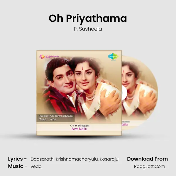 Oh Priyathama Song mp3 | P. Susheela