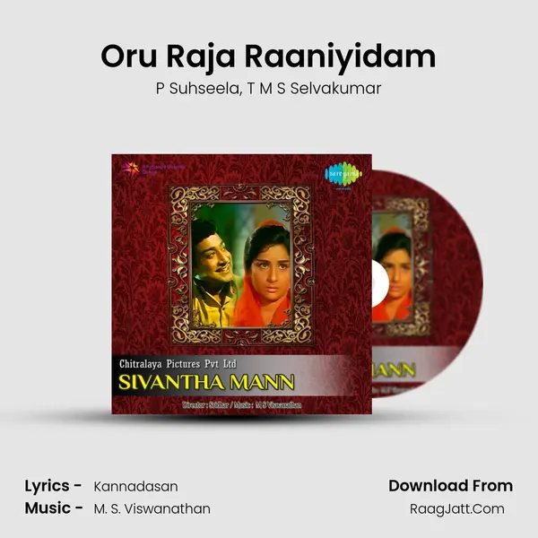 Oru Raja Raaniyidam Song mp3 | P Suhseela