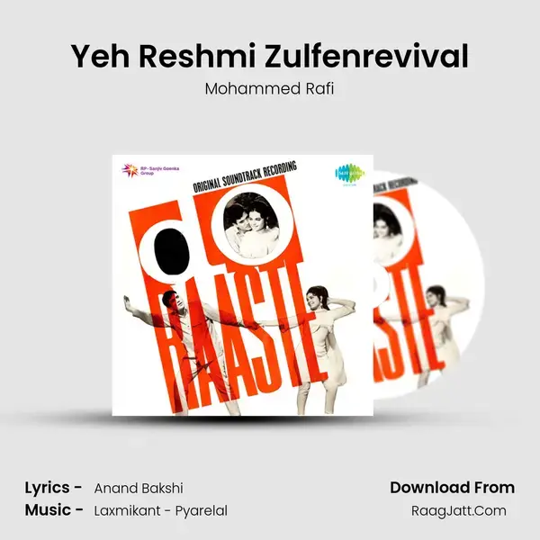 Yeh Reshmi Zulfenrevival Song mp3 | Mohammed Rafi