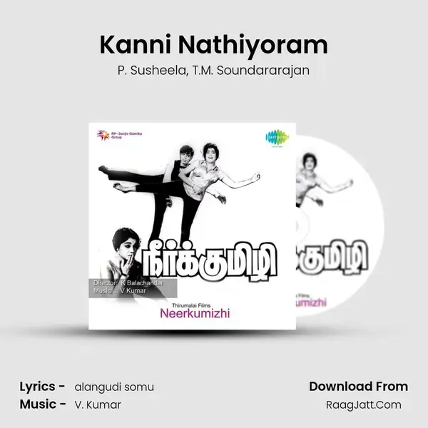 Kanni Nathiyoram Song mp3 | P. Susheela