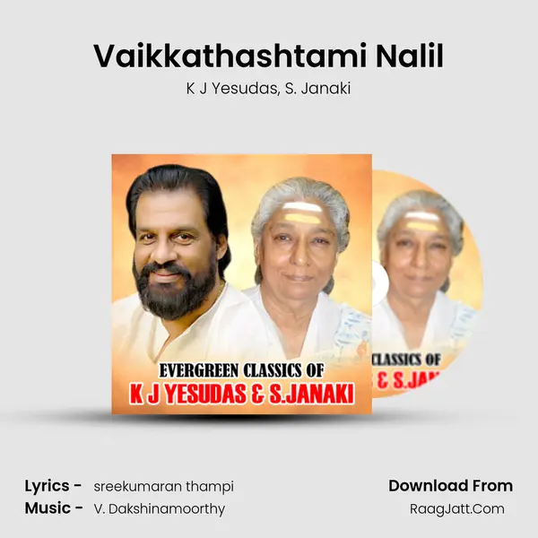 Vaikkathashtami Nalil Song mp3 | K J Yesudas