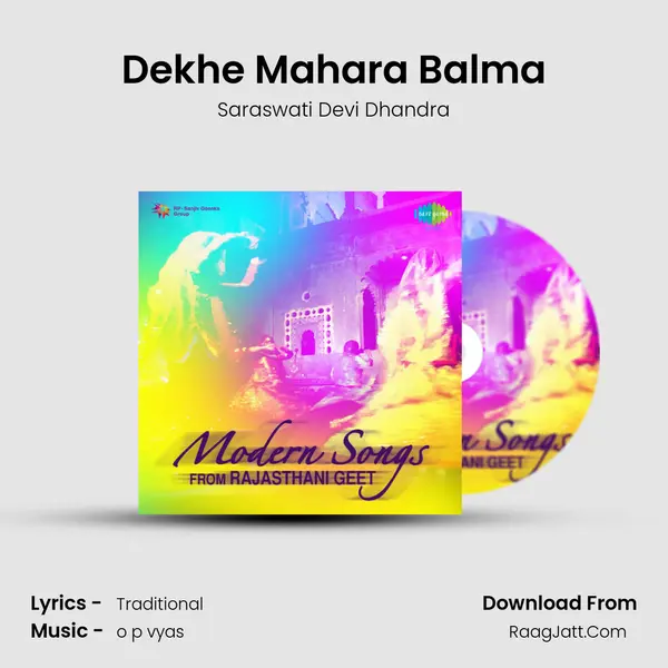 Dekhe Mahara Balma Song mp3 | Saraswati Devi Dhandra