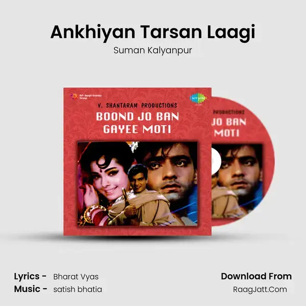 Ankhiyan Tarsan Laagi Song mp3 | Suman Kalyanpur