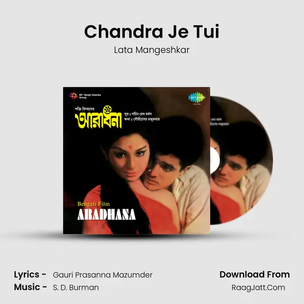 Chandra Je Tui Song mp3 | Lata Mangeshkar