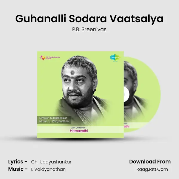 Guhanalli Sodara Vaatsalya Song mp3 | P.B. Sreenivas