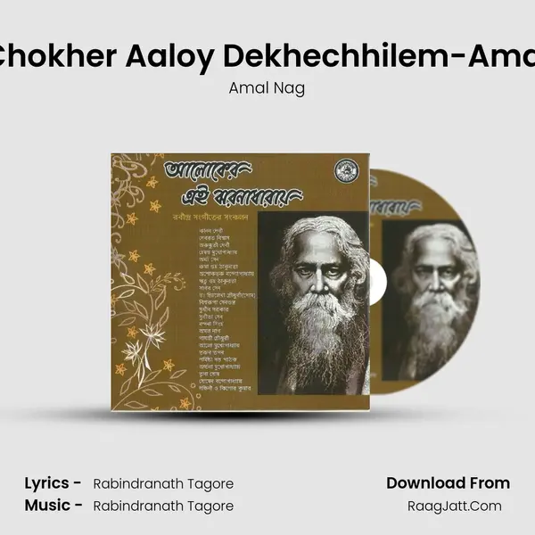 Chokher Aaloy Dekhechhilem-Amal Song mp3 | Amal Nag