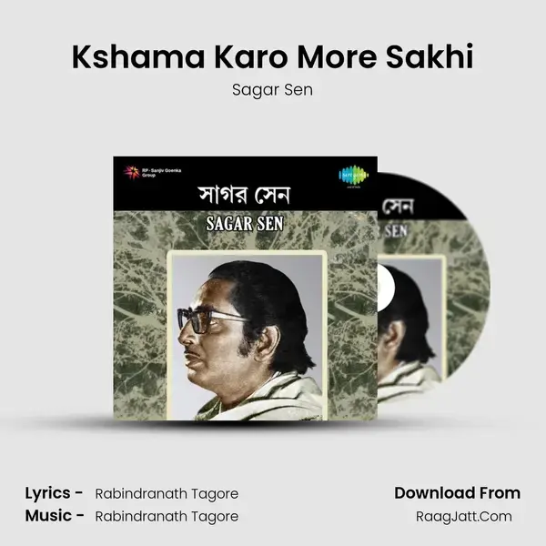 Kshama Karo More Sakhi Song mp3 | Sagar Sen