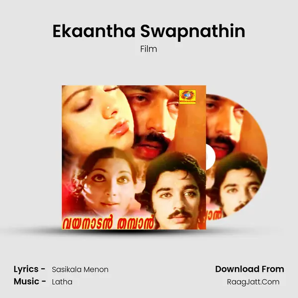 Ekaantha Swapnathin mp3 song