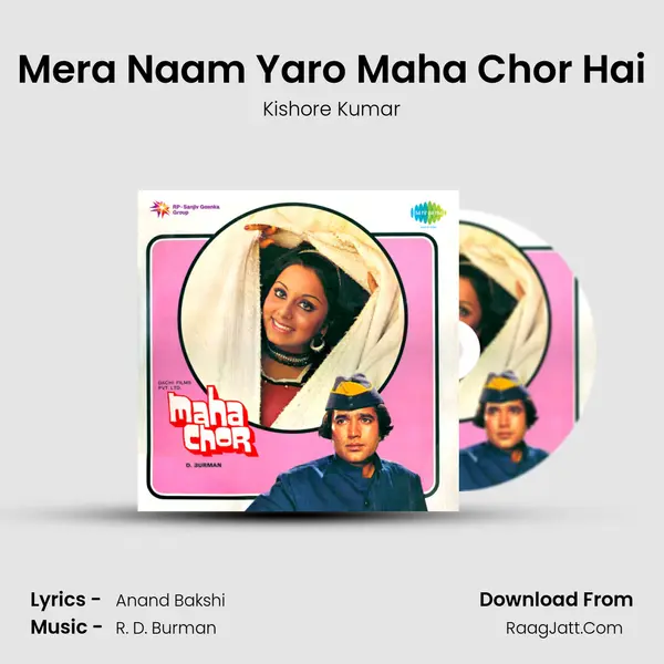 Mera Naam Yaro Maha Chor Hai Song mp3 | Kishore Kumar