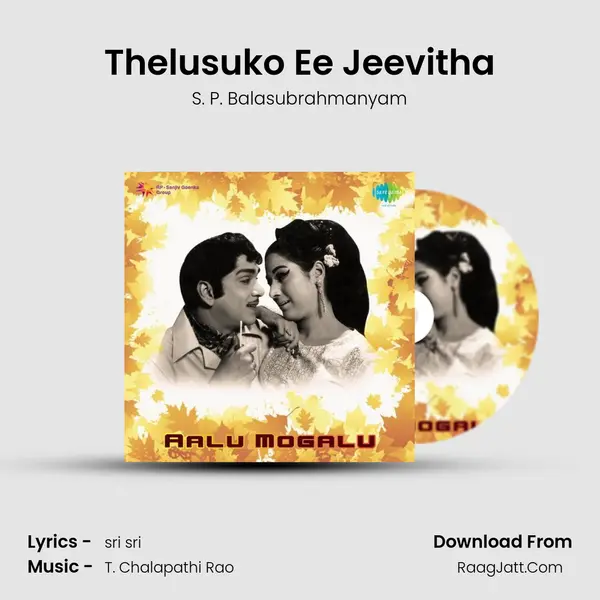 Thelusuko Ee Jeevitha Song mp3 | S. P. Balasubrahmanyam