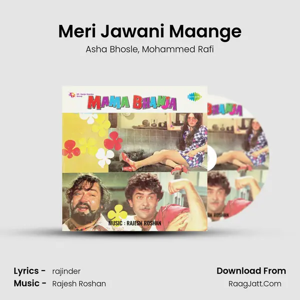 Meri Jawani Maange Song mp3 | Asha Bhosle