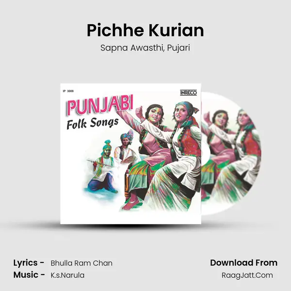 Pichhe Kurian Song mp3 | Sapna Awasthi