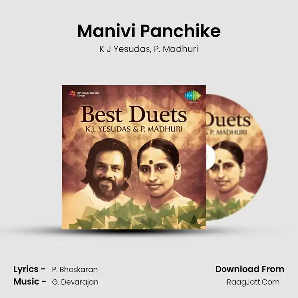 Manivi Panchike Song mp3 | K J Yesudas