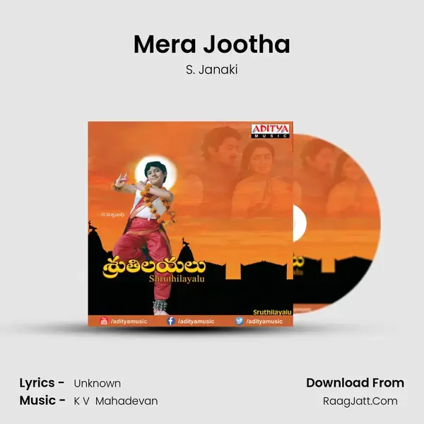 Mera Jootha Song mp3 | S. Janaki