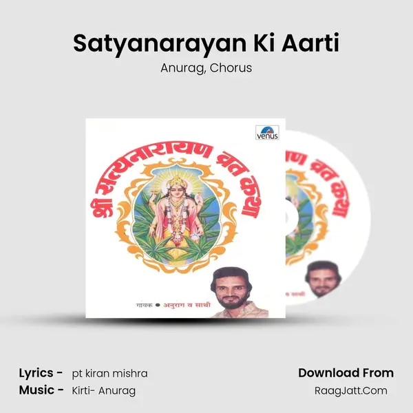 Satyanarayan Ki Aarti Song mp3 | Anurag